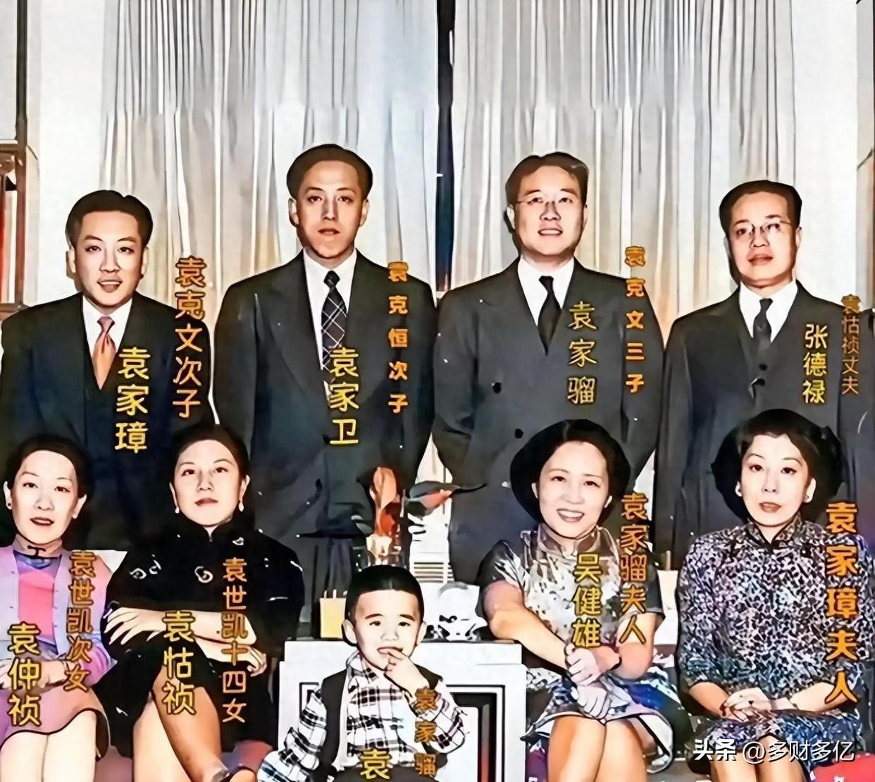 1949年袁世凯后人集体在美国合影，文雅有礼气质出众，生活环境似乎相当优越！
 