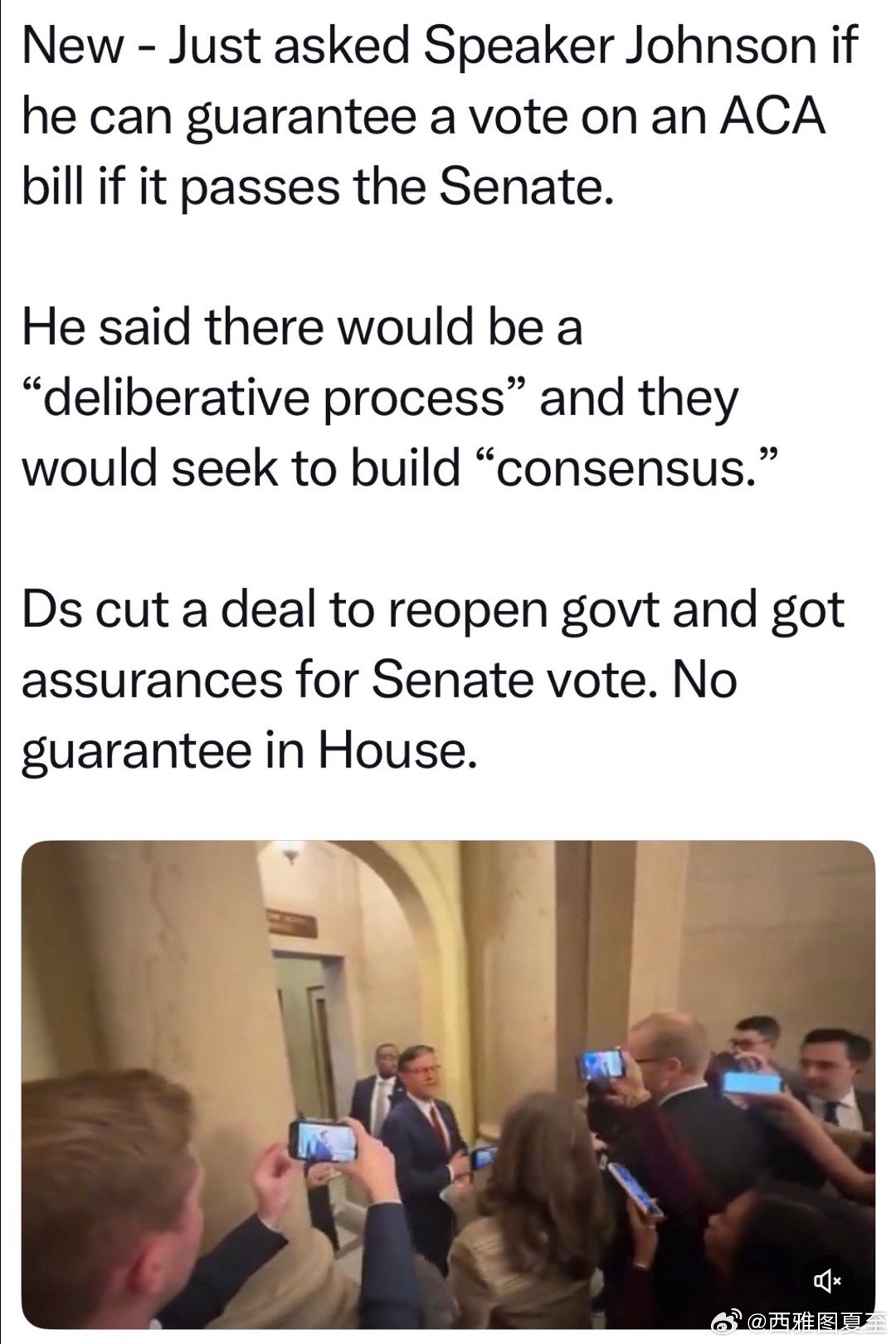 媒体再次有机会请众议长澄清：是否保证，众院会就“医保补贴”进行投票众议长今天第二