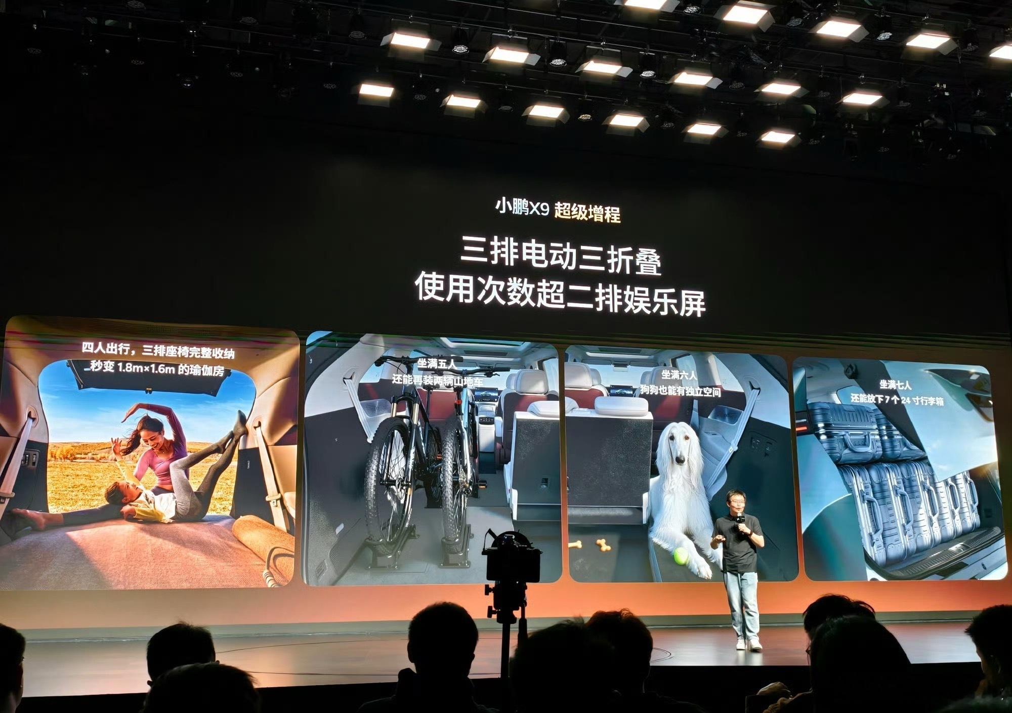 小鹏X9这增程是真可以～北方开也不怵，雪地稳得一批，续航能干一千多很多公里，以后