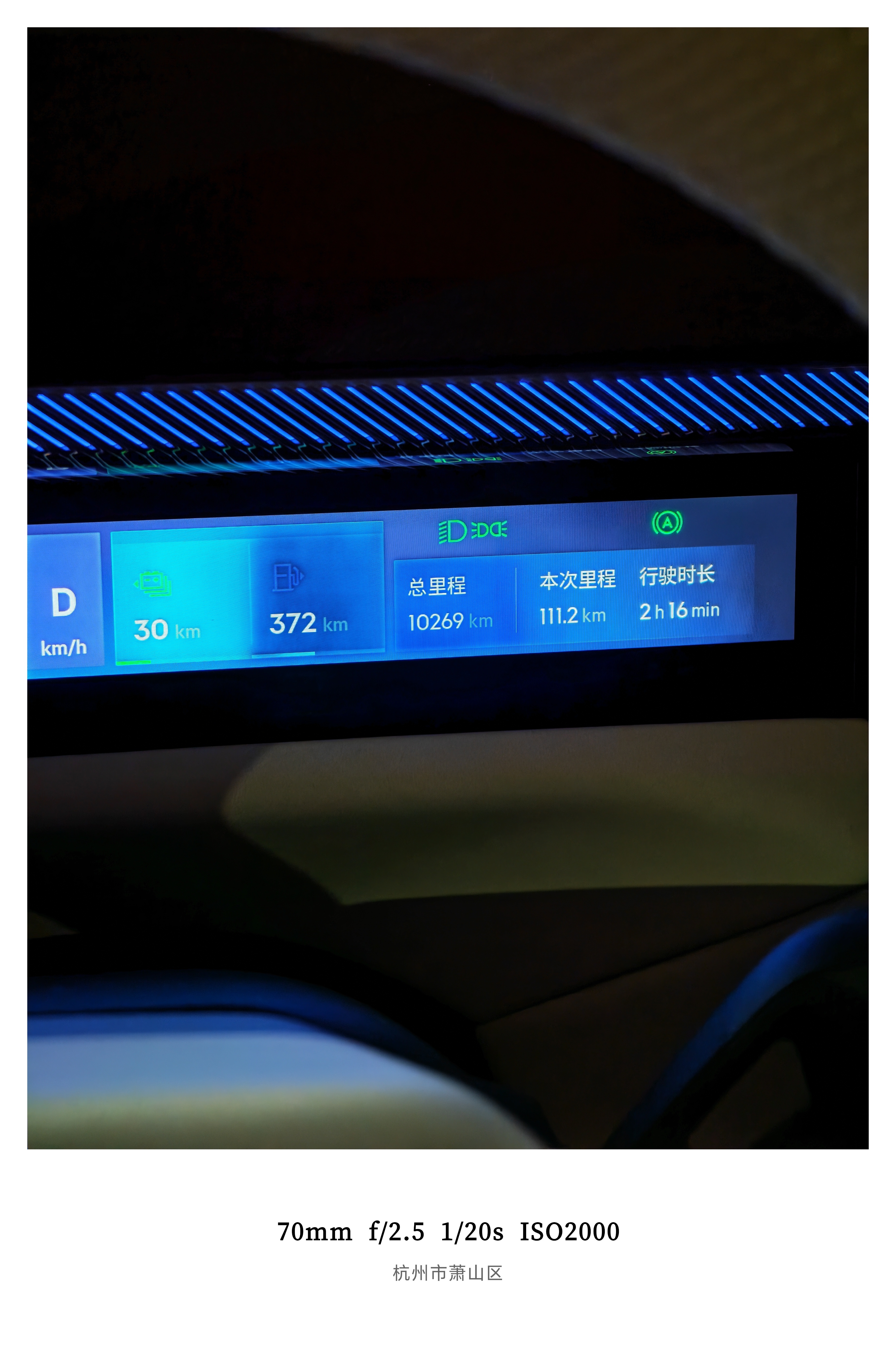 如今纯电续航低于300km的增程又没有家充的真的不建议买了哪怕在城市里，一天办个