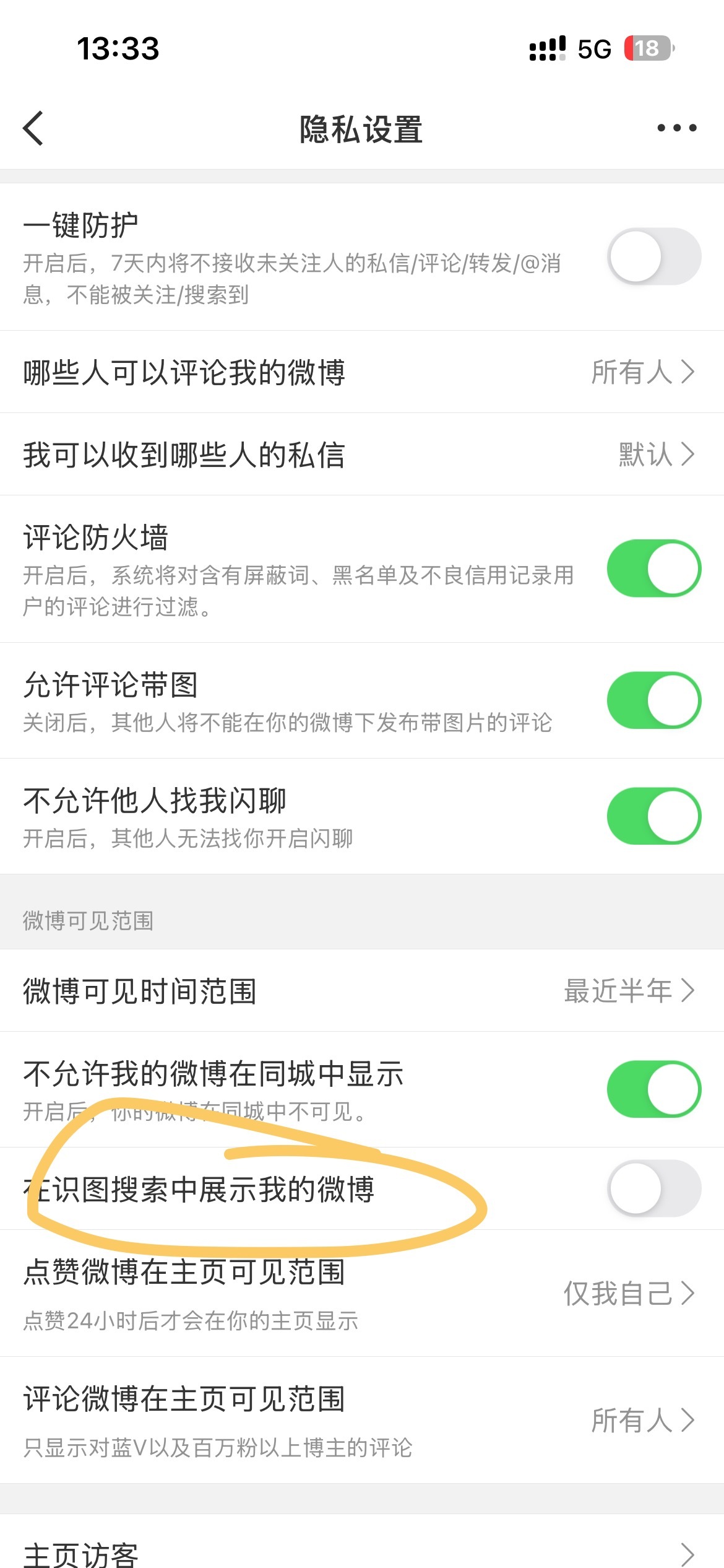 我勒个豆这啥时候有了 