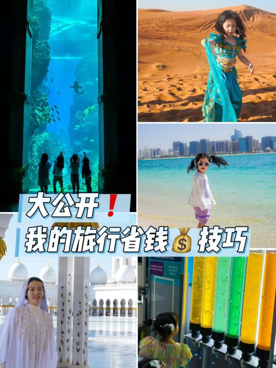 旅行博主私藏✈️买机票锦囊，出国不是梦