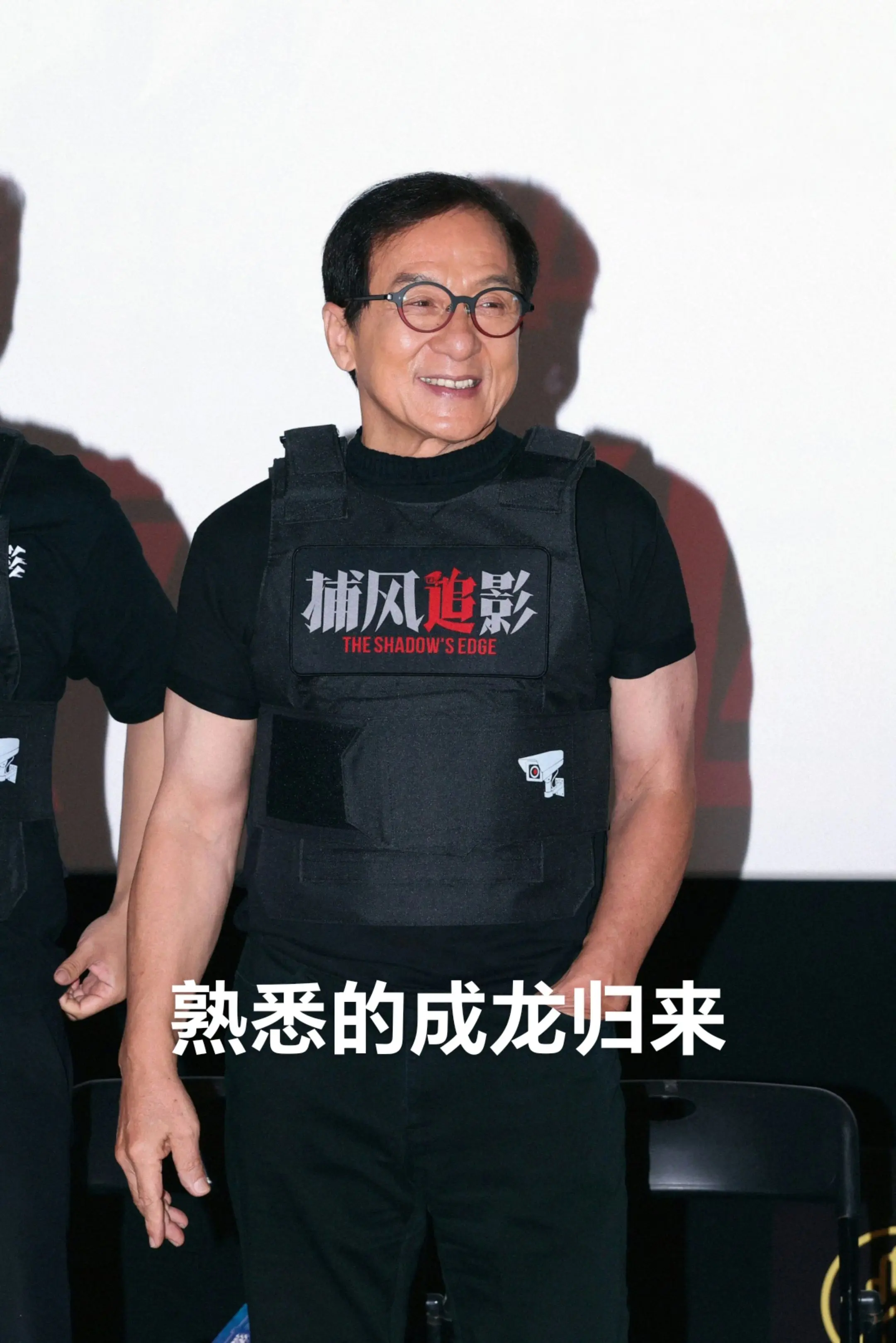 熟悉的成龙归来，电影院不见不散😎😎😎
