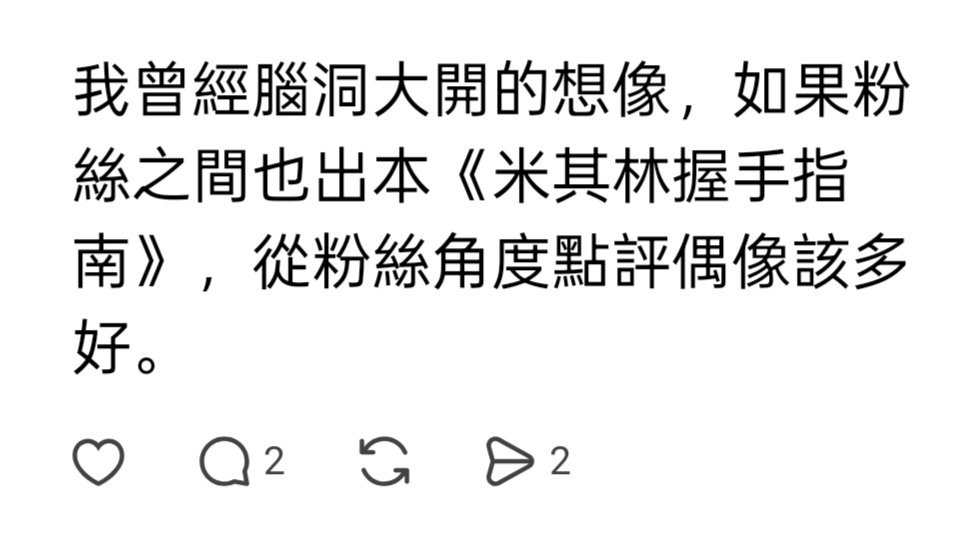 那我可太喜歡銳評了，我也愛看別人銳評，球球不要太多mmr了都給我銳！ 