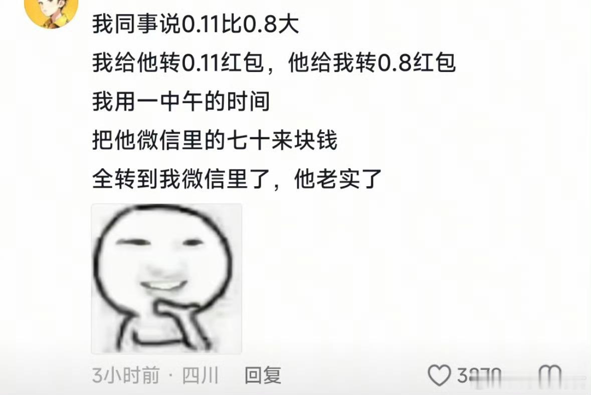人教人教不会，事教人一遍会 ​​​