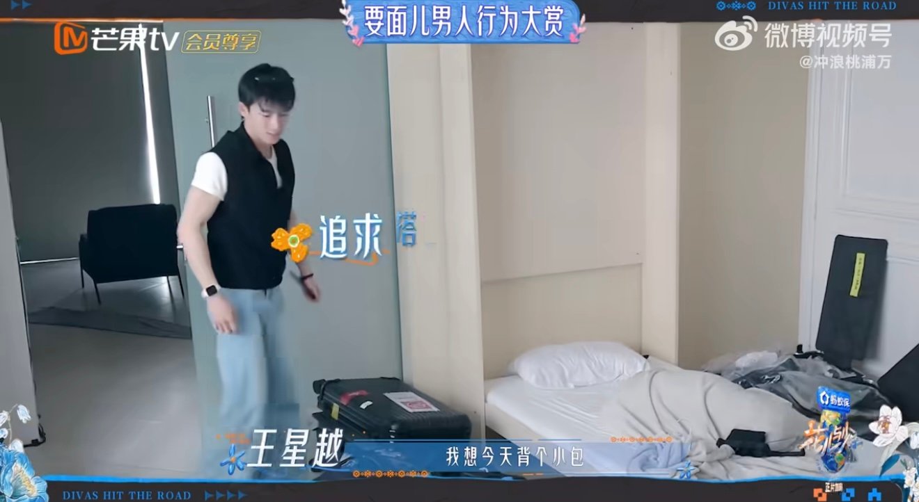 邓为开团王星越秒跟 花少两个男生也太有趣啦，邓为叮嘱摄像把画面调好看，素颜也想保