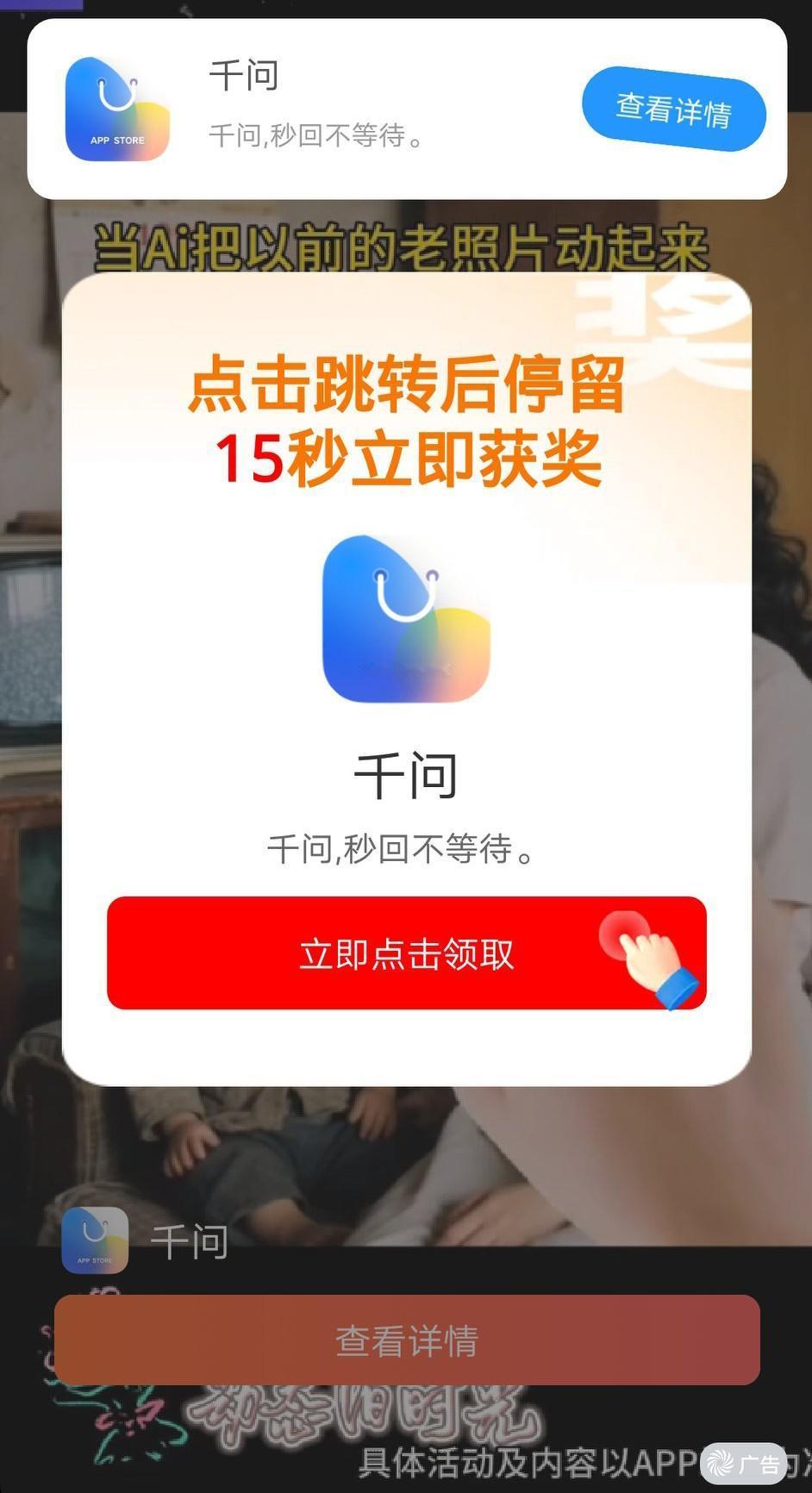 流氓软件哪家最混？一百度、二红果、三千问
两年前，百度像牛皮癣一样，越讨厌它越如
