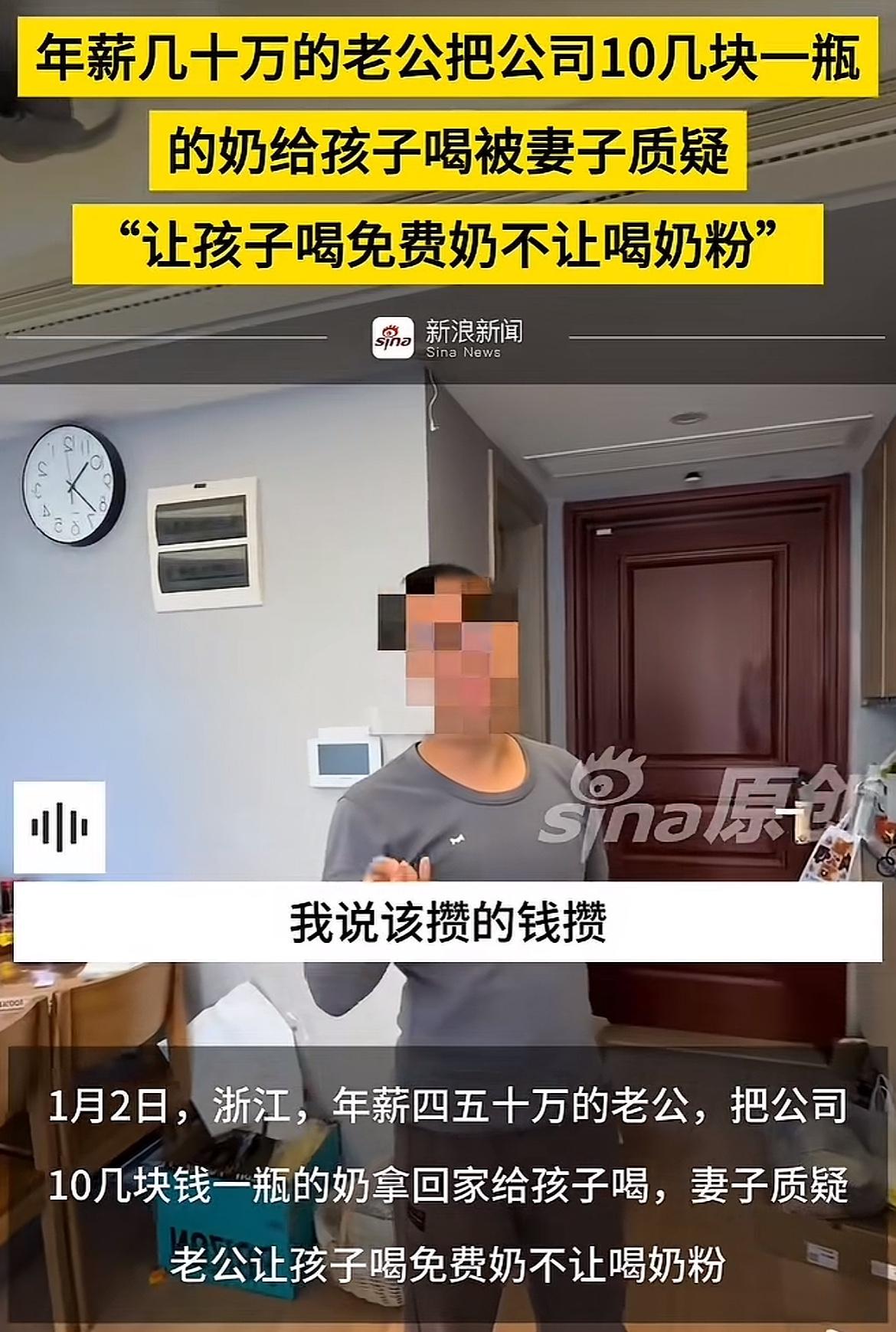 有些女的真的有点作了…

看到一个新闻，年薪4、50万的男子晚上加班后，把公司发