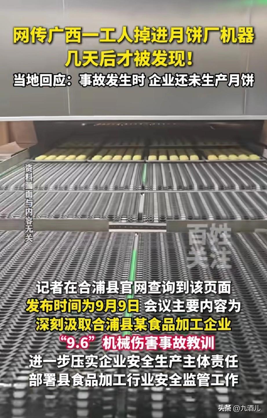 今年的月饼我就不吃了！！！