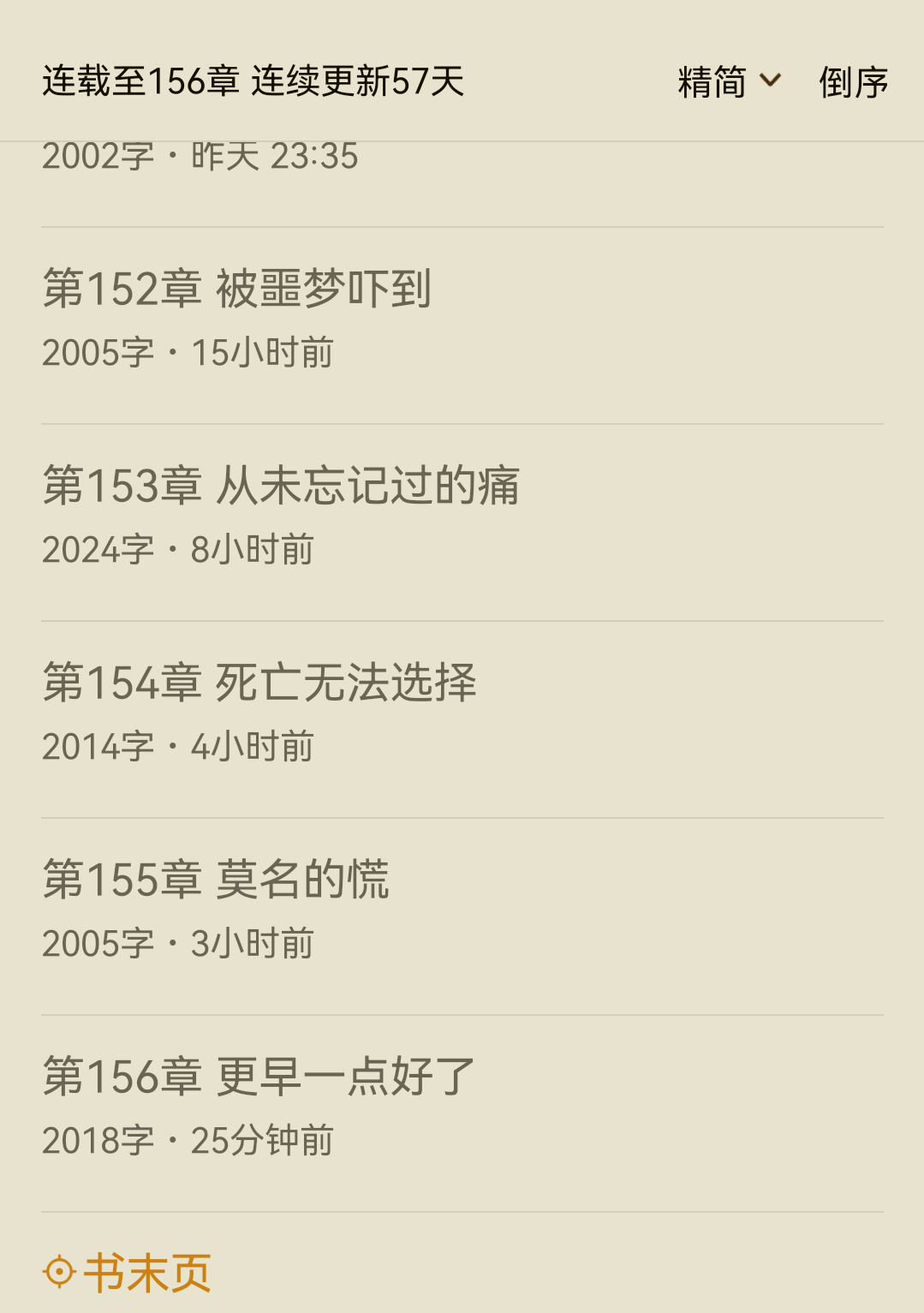 你们快和好吧 看得我难受