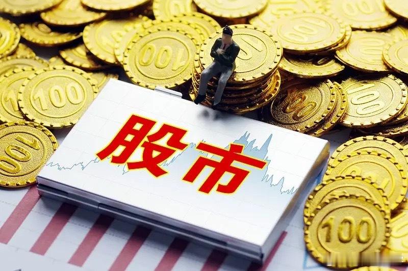 题材股具备这5个条件，才可能有大行情：炒题材是A股多年来的特征之一，很多题材炒完