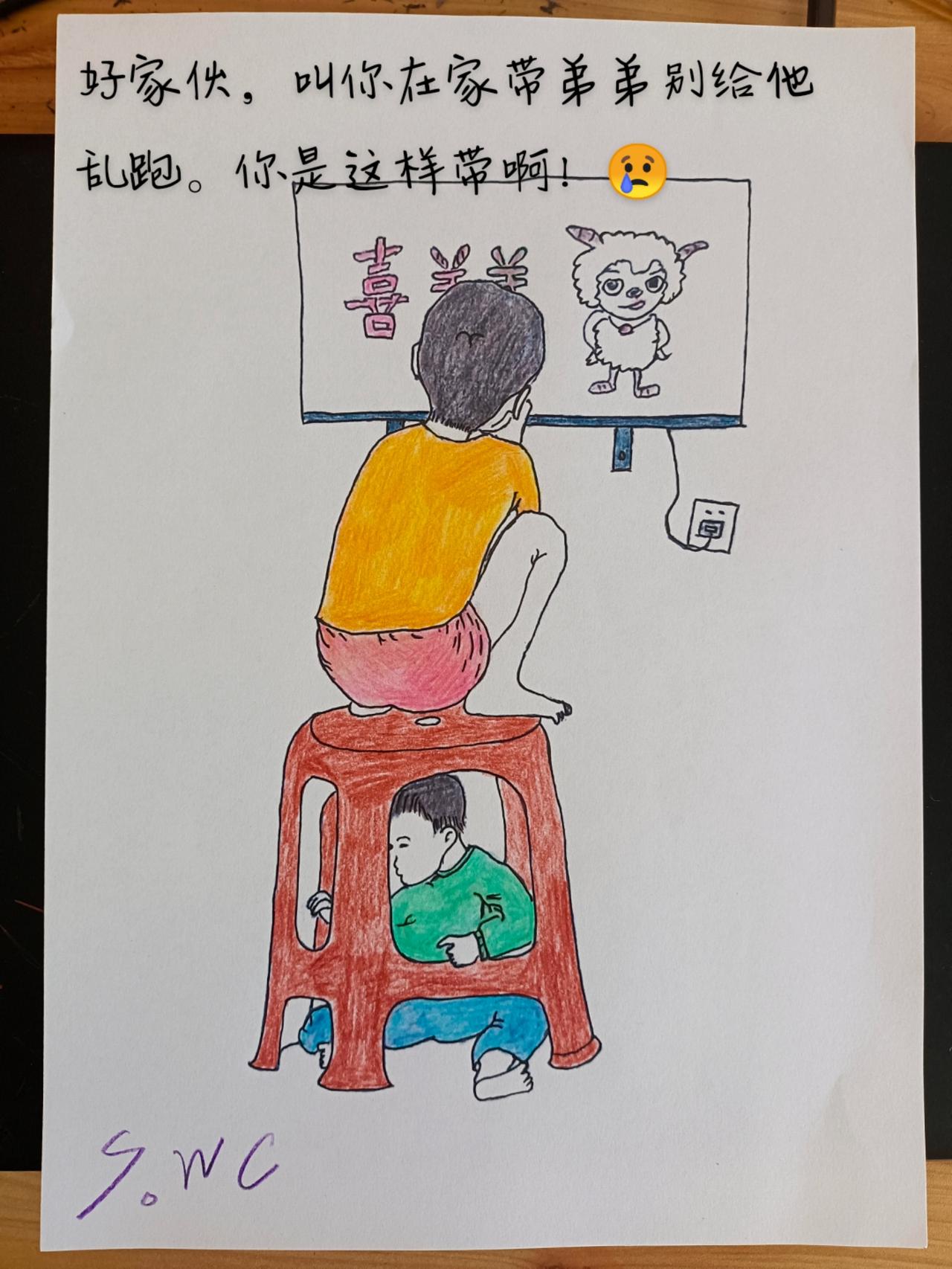 看看，哥哥在家是怎样带弟弟的。#搞笑灵魂画手 #搞笑 #内容过于真实