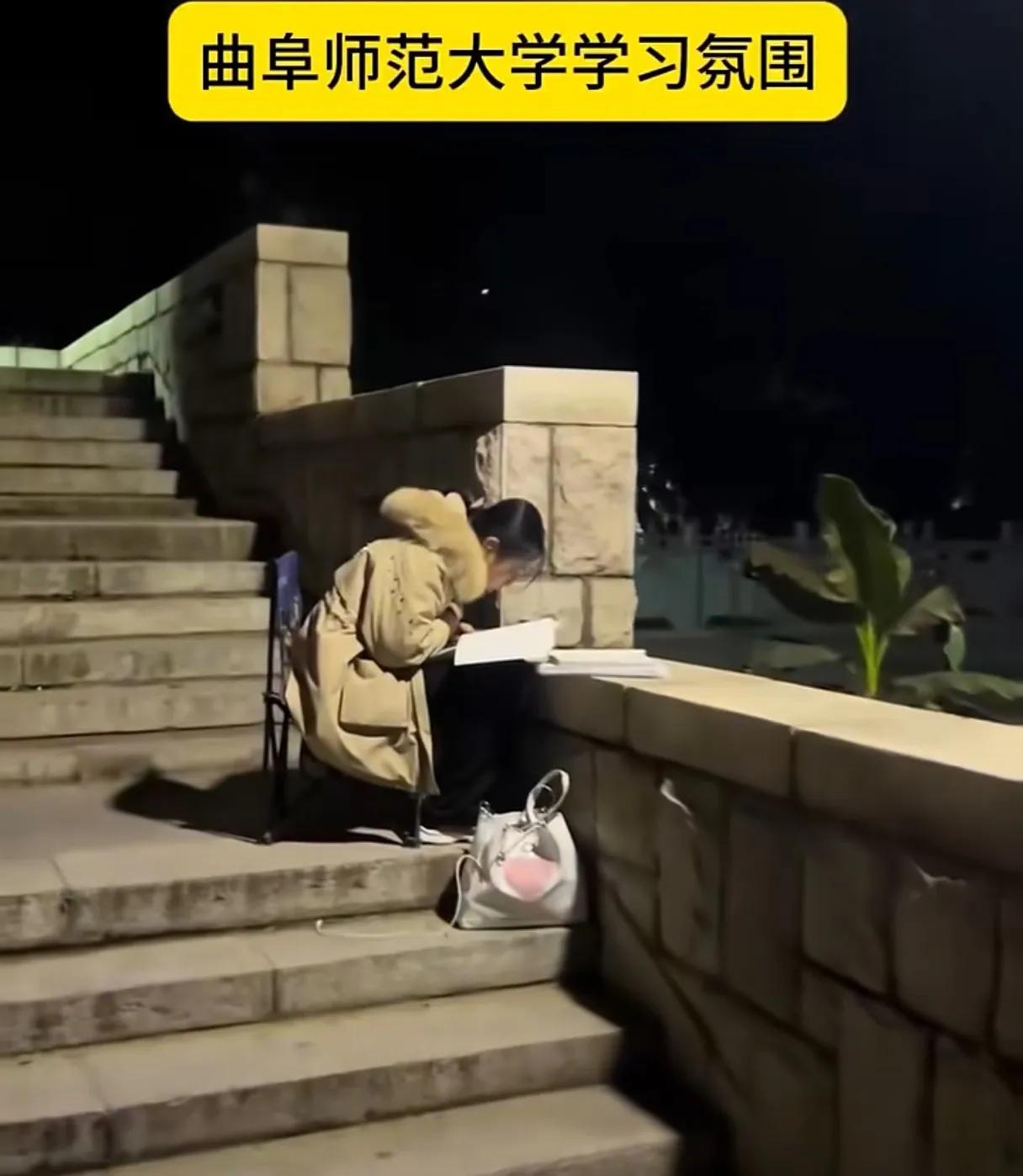 孔孟故里唯一的一所全国性的大学，浓厚的文化氛围，来校就读的学子们就像喝了符一般，