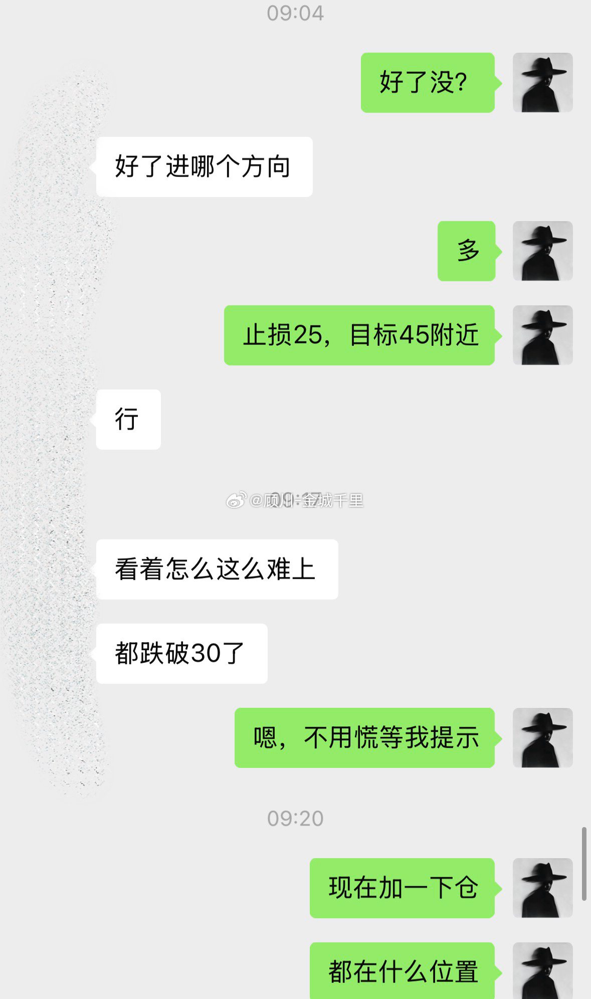 风雨是常态，赶路是状态，不怕是心态。交易也一样：行情不对就换，别恋战；节奏对了就