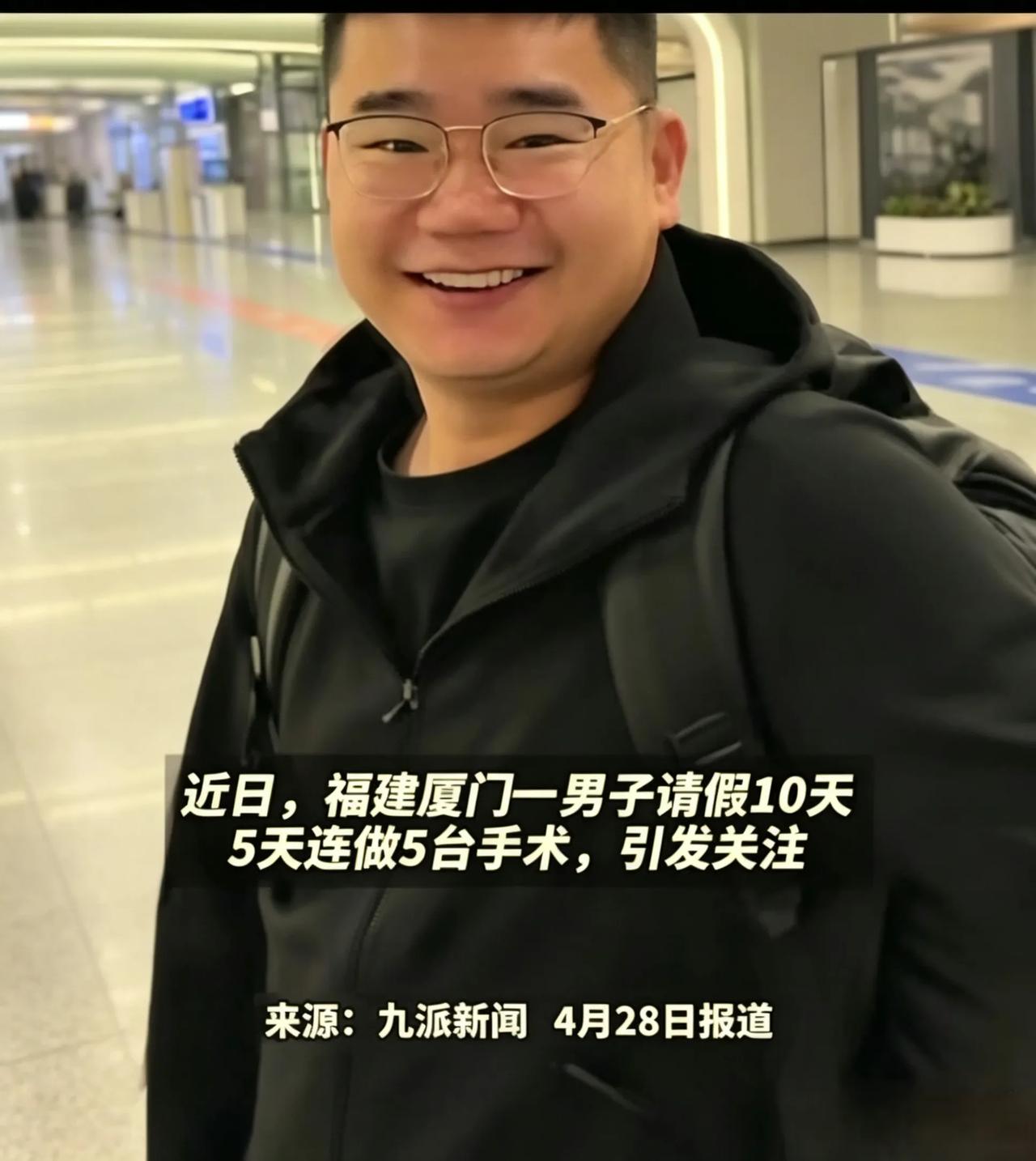 男子为不浪费长假，5天连做5台手术，结果后悔了
 他趴在病床上，脸埋进枕头里，额