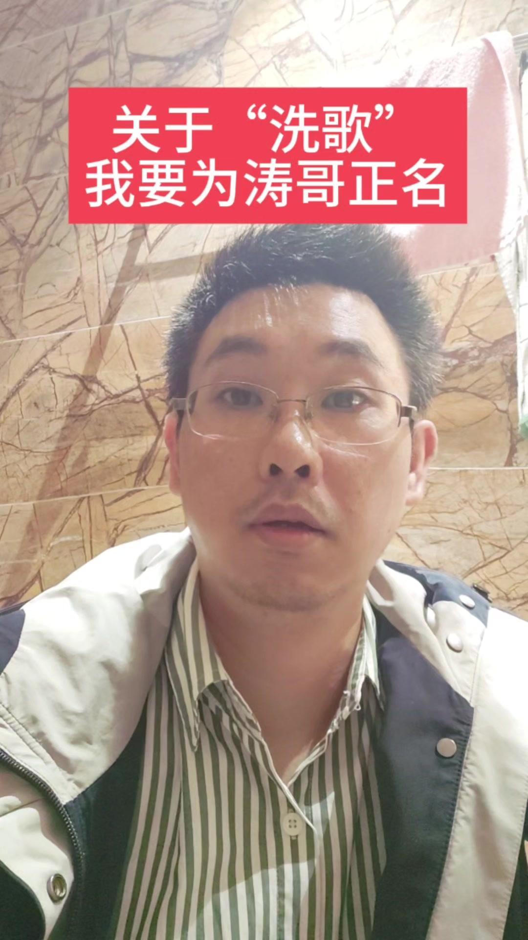 🍃关于有歌节目梁源对马建涛喜歌抄袭的评价，我认为有失公允。首先，有歌是目前少有