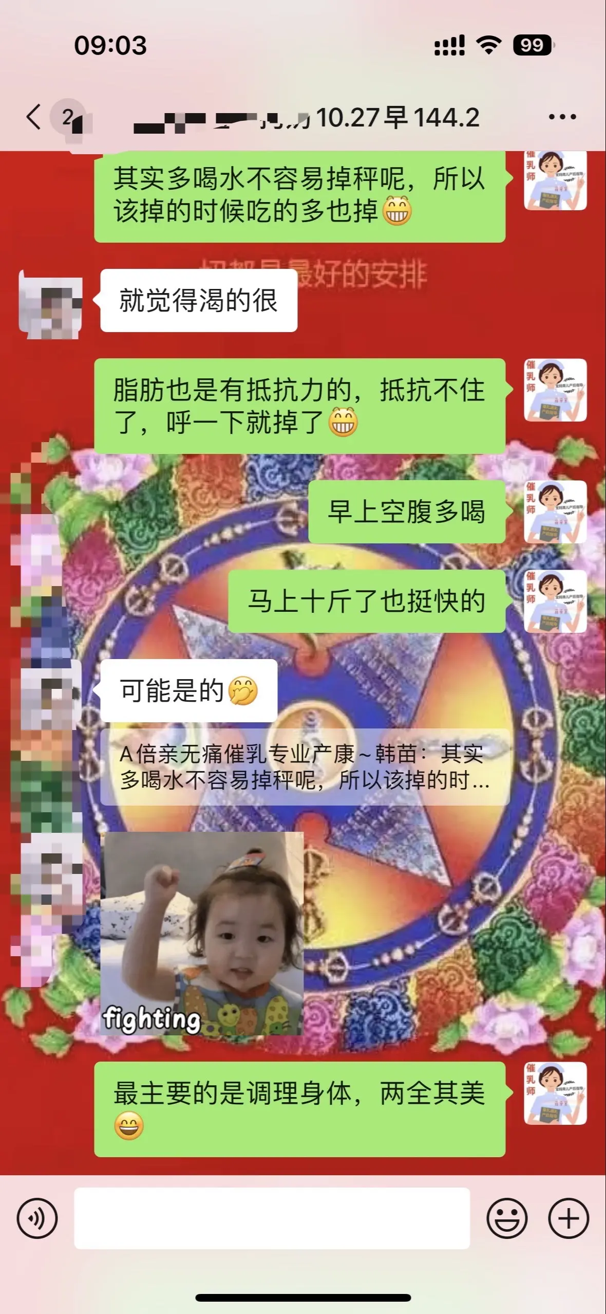 哺乳期宝妈不影响奶量的前提下，20天剪8金，轻轻松松呀🥰