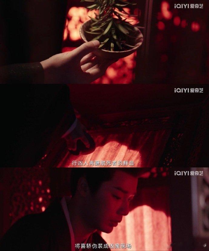 渣男谋杀前任还让备胎哥哥当替罪羊 《朝雪录》这案太窒息！魏言之杀了前任小柔，还嫁