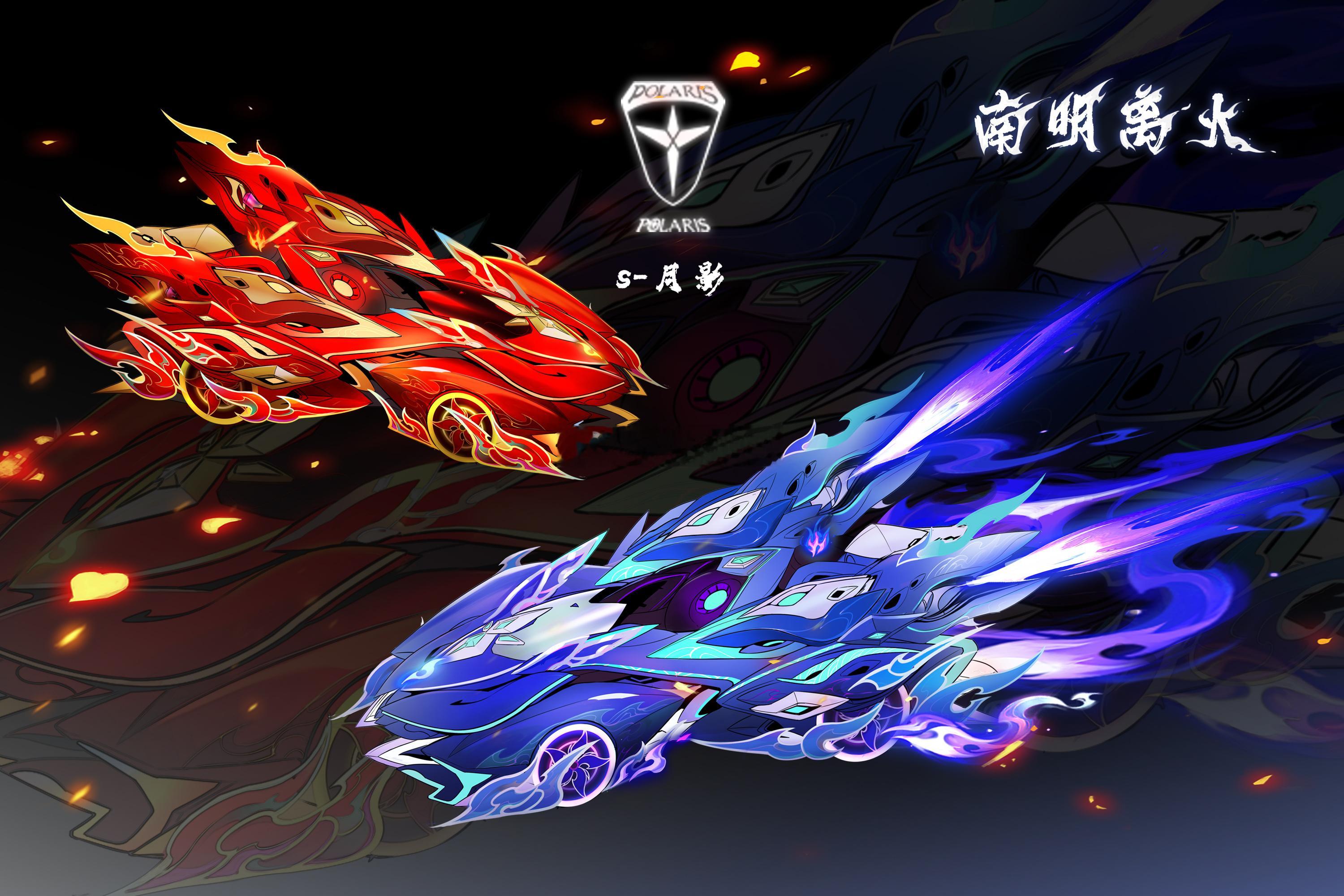南明离火【编号1002580】【手绘】月影获得了南明离火的强大力量，红色的火焰不