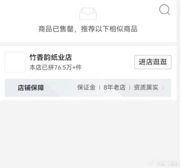 被曝光掺荧光剂的网店已下架涉事餐巾纸市监局回应劣质纸巾事件部分线上餐巾纸宣传无荧