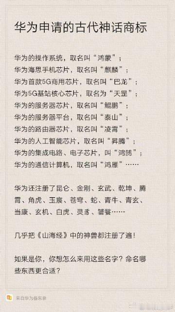 原则上无人机不许吊人但人民大于原则华为告诉我们什么叫真正的“遥遥领先”，主打一个