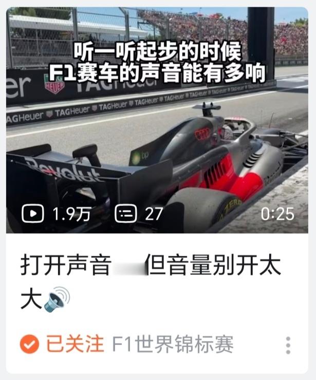 听完耳朵瞎了 