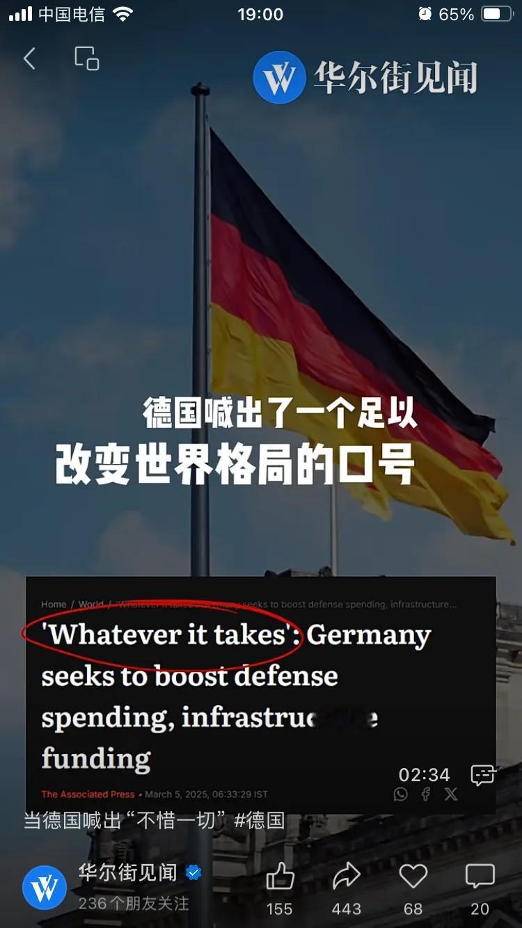 欧洲经济的春天提前到来了。除了传统的军工企业，我觉得法国的核电也值得投资。切断对