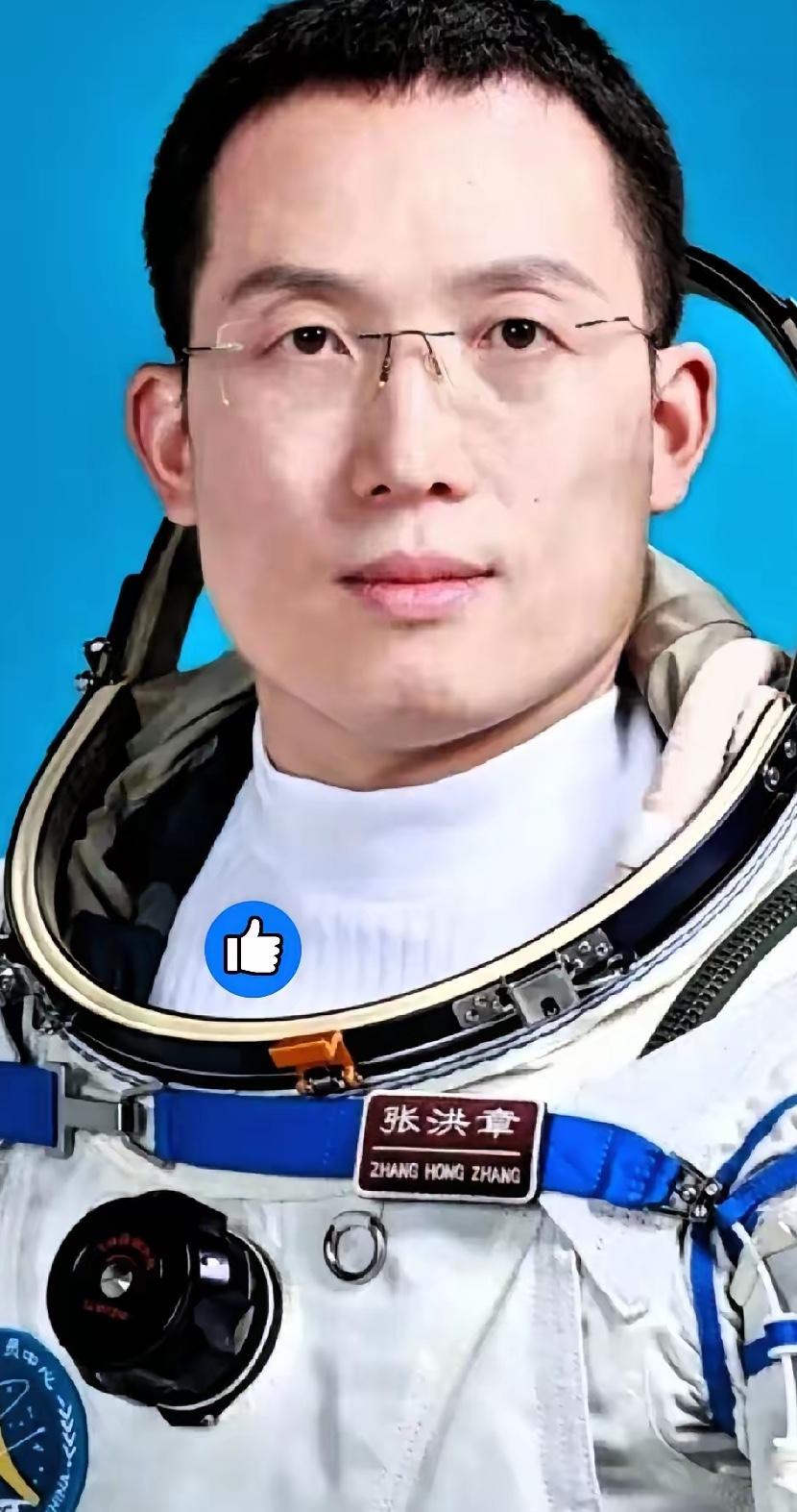 天呐
看了张洪章的简历
才知道他到底有多牛，高中就入党了，

         