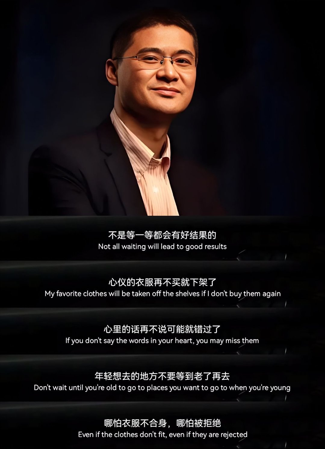 买东西永远不要害怕错过罗翔：等不到想要的答案，就去试试看吧。 ​​​