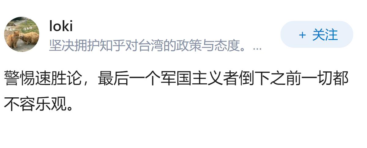 日本还能撑多久？