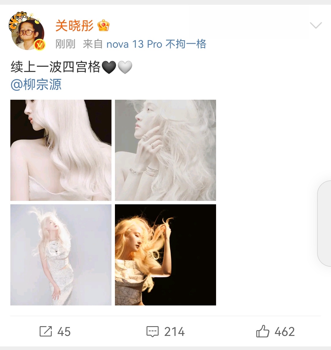关晓彤白发魔女 关晓彤又发写真了，这次是白发魔女style，好美！[鲜花] ​​