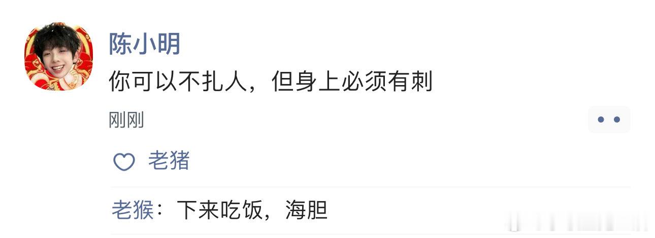 4603【诸侯明】的没营养小日常 ooc致歉 