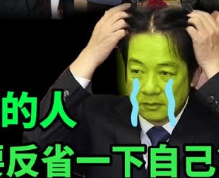 美国国务院书面回应“赖清德窜访受阻”一事，用词改用“Taiwan officia