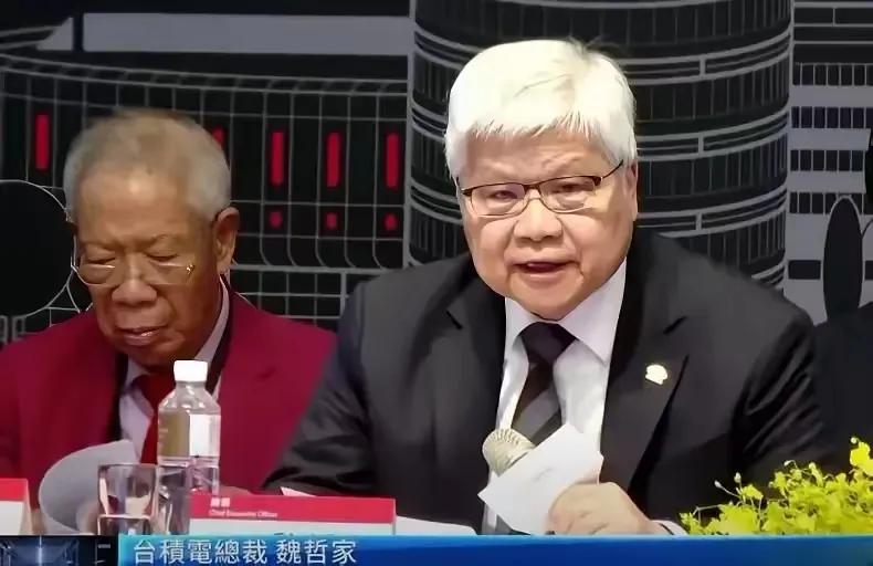 【台积电的说法是不是可以为我所用呢？】6月4日，台积电董事长魏哲家对记者说，台积
