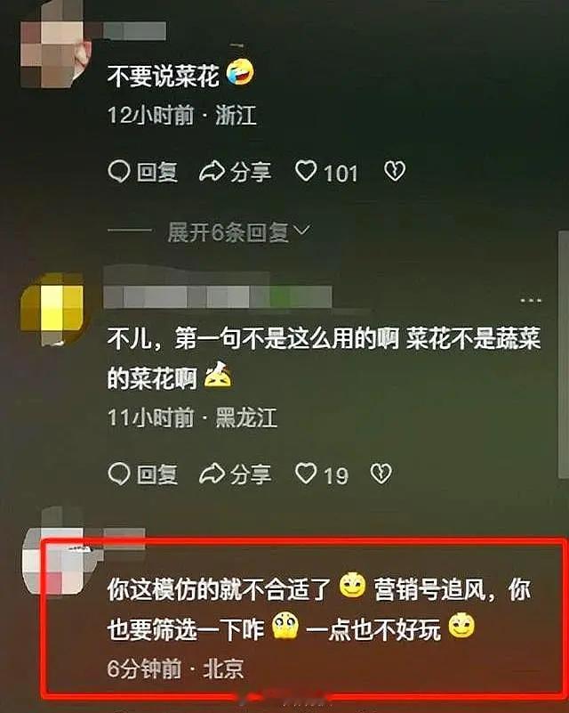 自以为很幽默吗？当爹的玩这种低智烂俗梗😓杨威近日发布了一条家庭日常视频，内容是