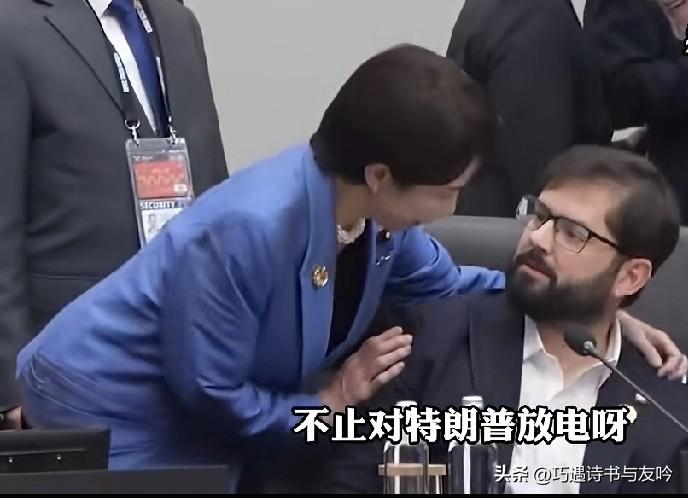 日本女首相“奇葩”的外交，令人瞠目结舌！

在国际外交舞台上，优雅、庄重与智慧是