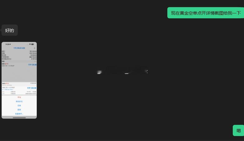 黄金昨日大跌今日开盘后加速，每次到新低，就有粉丝受市场很多喊“抄底做多”言论影响