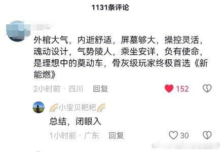 我去 ​​​