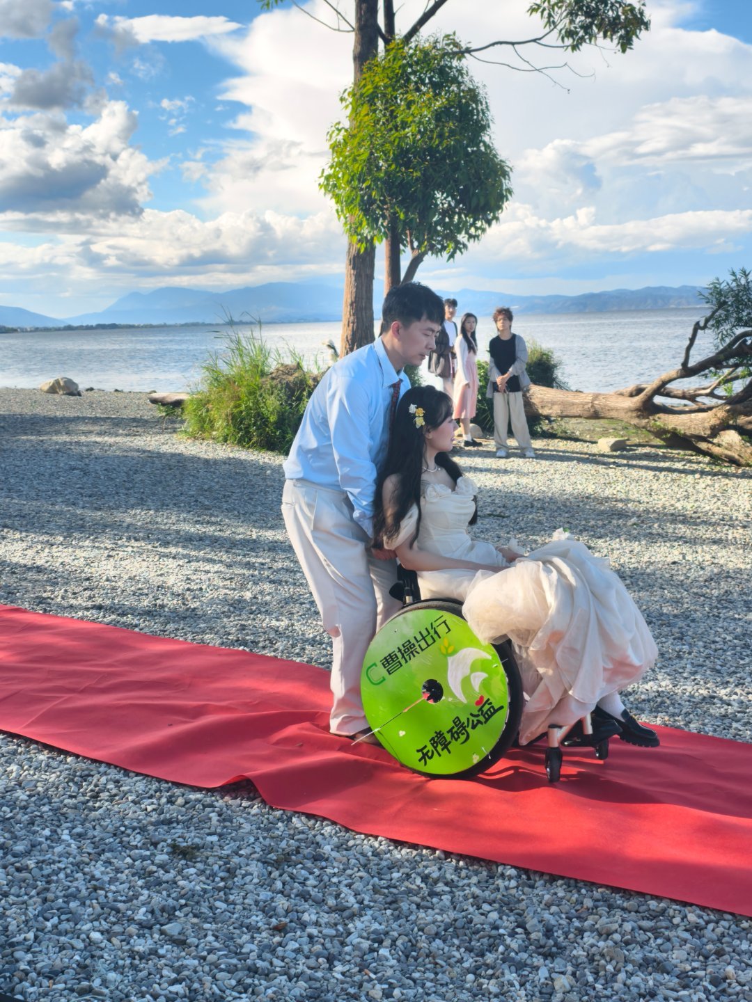 轮椅夫妻洱海边走红毯拍婚纱以为爱情只存在于想象里，没想到现实更动人！曹操出行这波