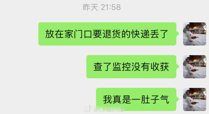 上门取件焦虑症 我之前都是写了取件码贴快递箱上，直接放门口就去上班了，但是自从刷