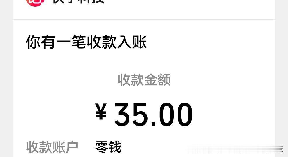从头再来之第6天（2026.5.30）
劳务费：1080元；
理财：35元；
支