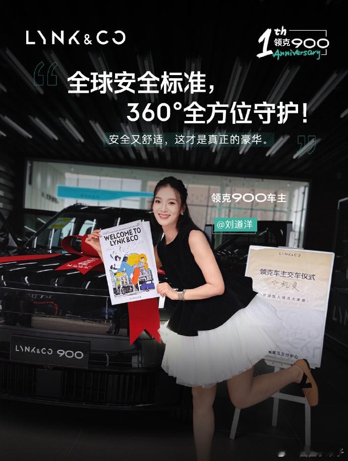 不得不说，现在产品迭代速度太快了，领克900上市一周年，产品做了一些更新。同样的