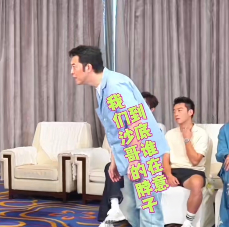 沙溢测视力其实是测颈椎十亿吨跑男的料 沙溢：视力好不好不知道，脖子是快扭到极限了
