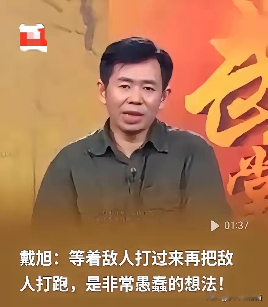 别等炮弹落到自家小区才醒悟！戴旭大校这话太扎心：本土打仗，赢了也是赢了废墟！咱家