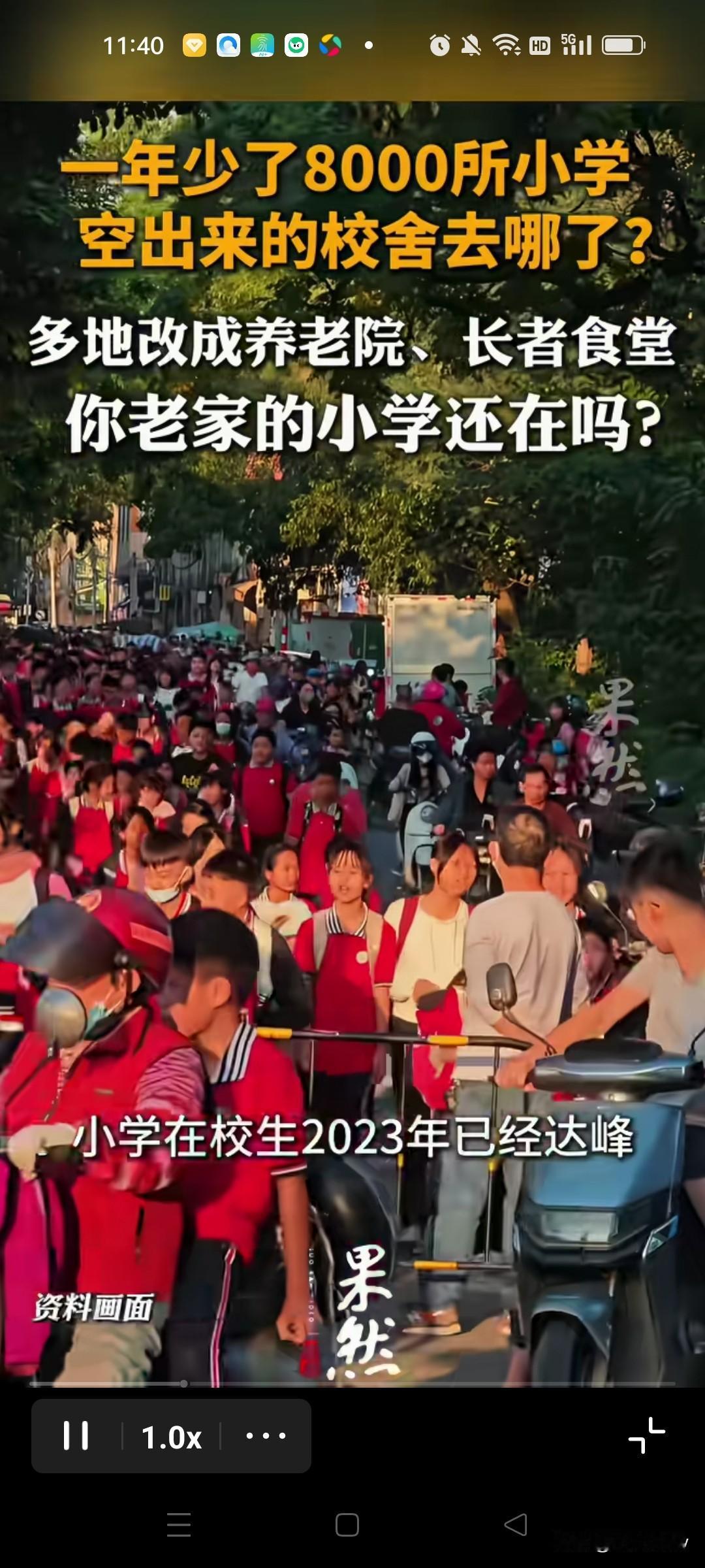 你敢信吗？你在农村的母校正在变成养老院，有可能几十年以后在养老院又可以和小学同学