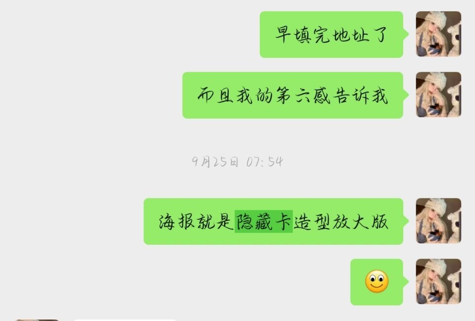 请叫我预言家，谢谢[挤眼] ​​​