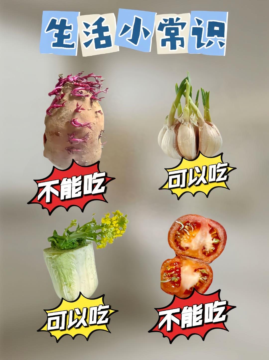 生活小常识！朋友们你们都知道这常识吗？ 生活小常识  科普一下  生活小常识 生