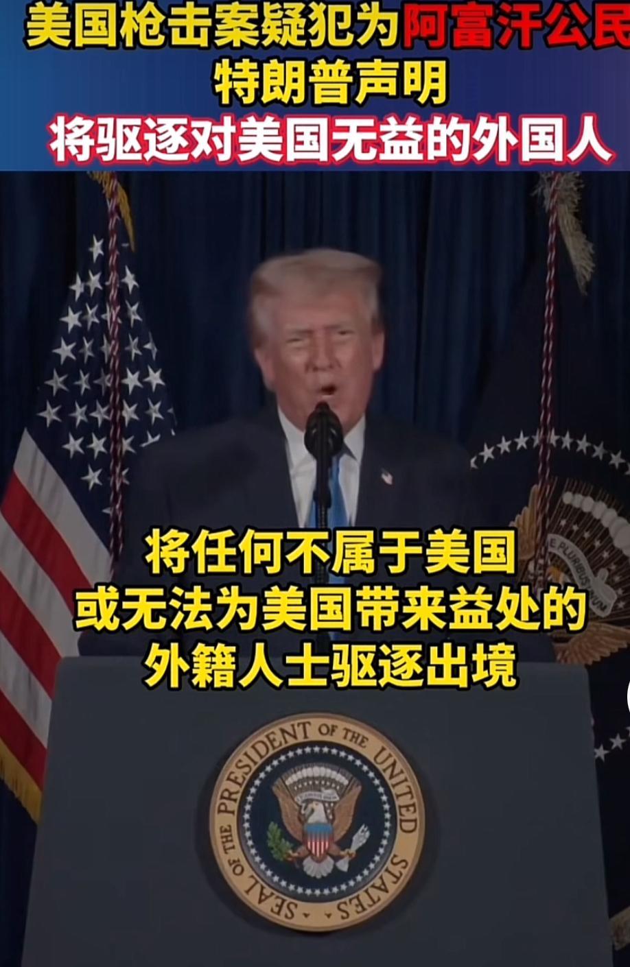 突发！白宫附近发生枪击事件，两名国民警卫队成员被当街枪杀。目前，整个华盛顿特区已