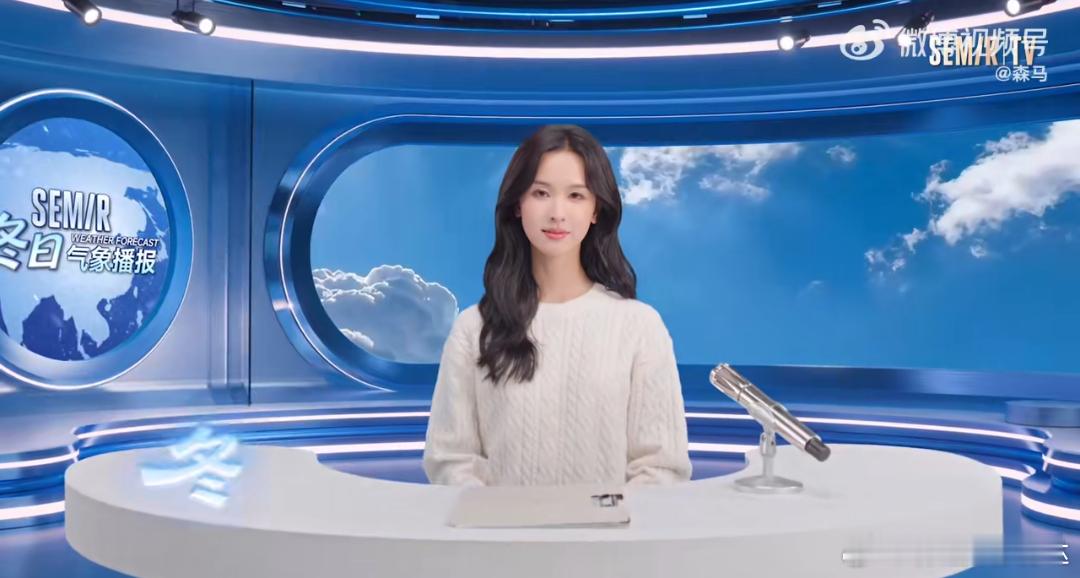 和陈都灵一起穿森马羽绒服   播放冬日气象《森马冬日气象台》：陈都灵演绎“一地一