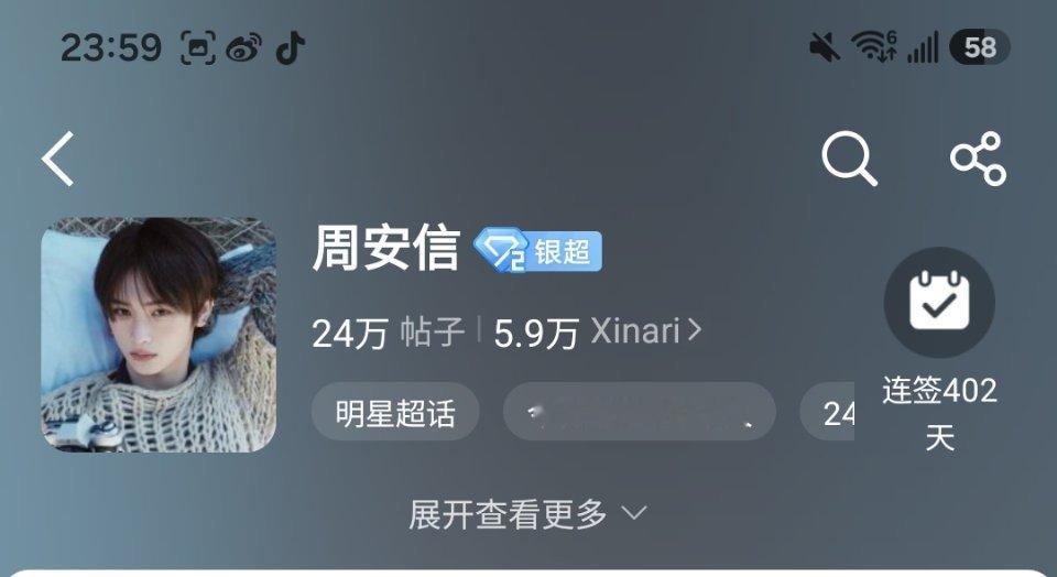 我们会越来越好，签到7240